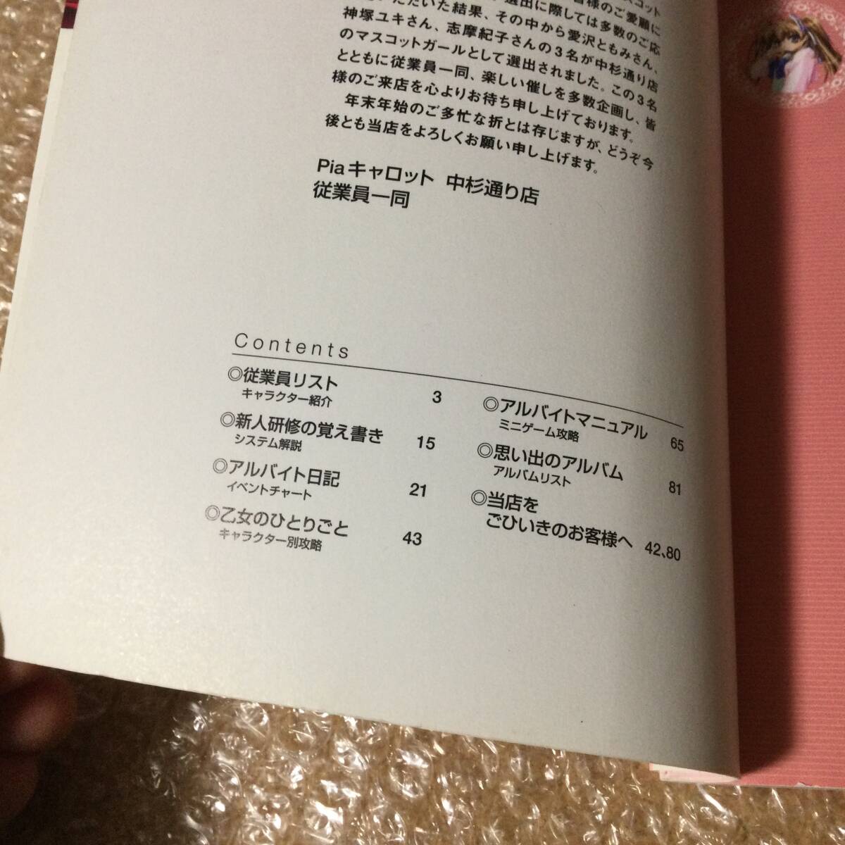 item_image_6