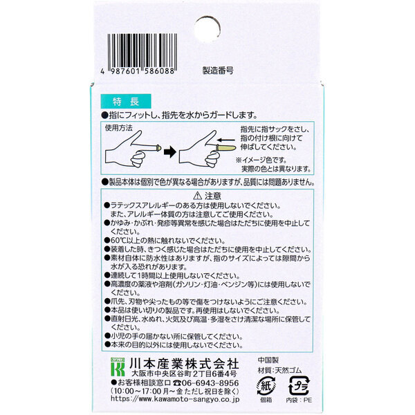 item_image_2