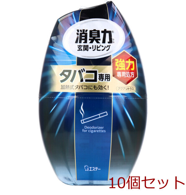 お部屋の消臭力 タバコ専用 アクアシトラス 400mL 10個セット