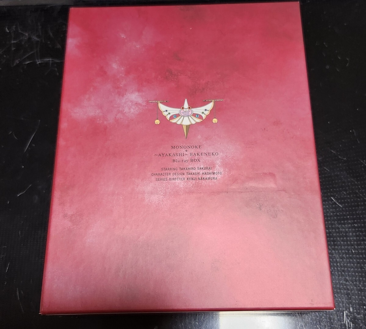 モノノ怪+怪～ayakashi～化猫 Blu-ray BOX〈3枚組【ブルーレイ