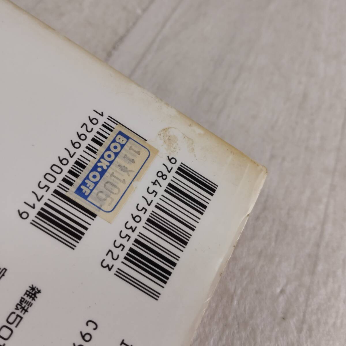 item_image_8