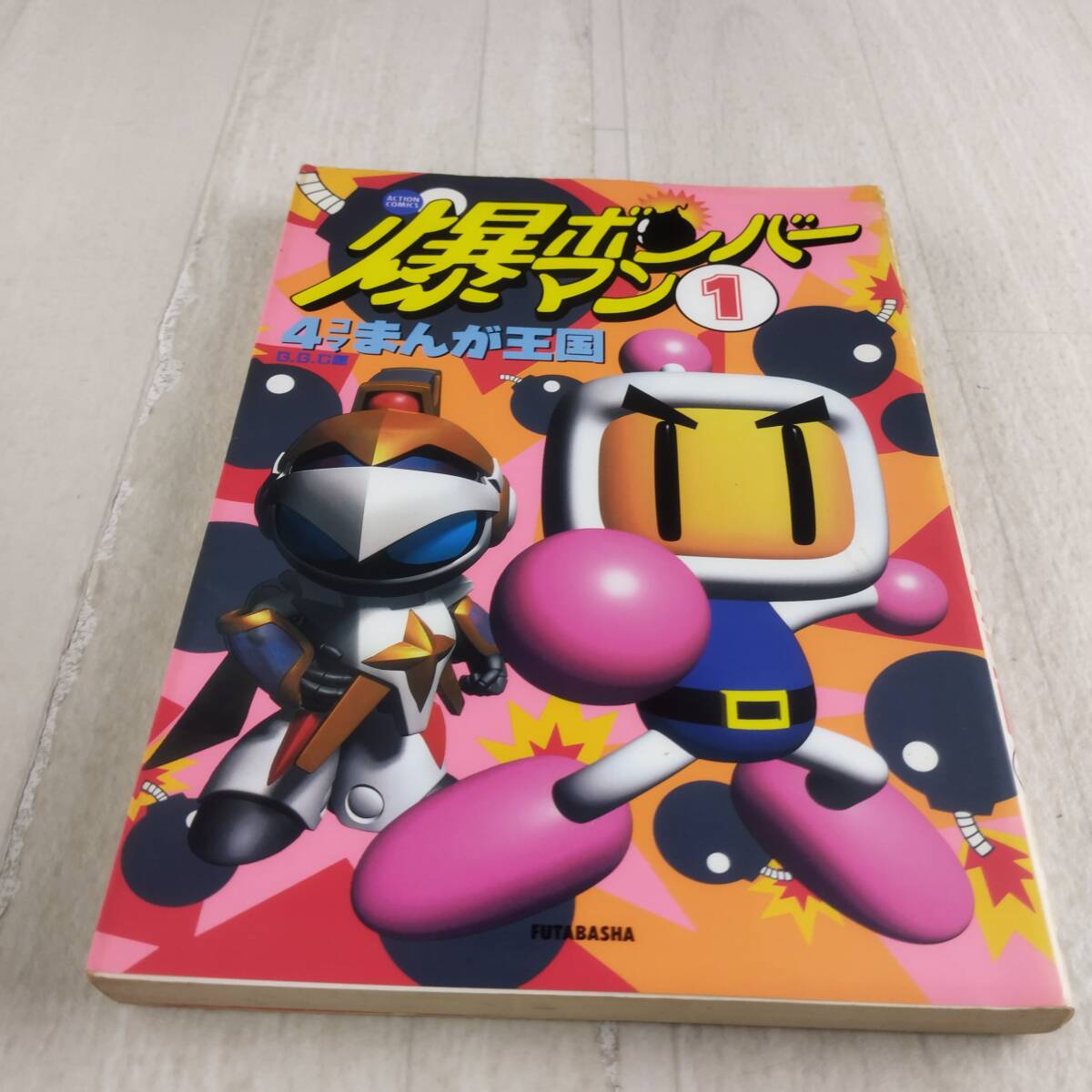 item_image_1