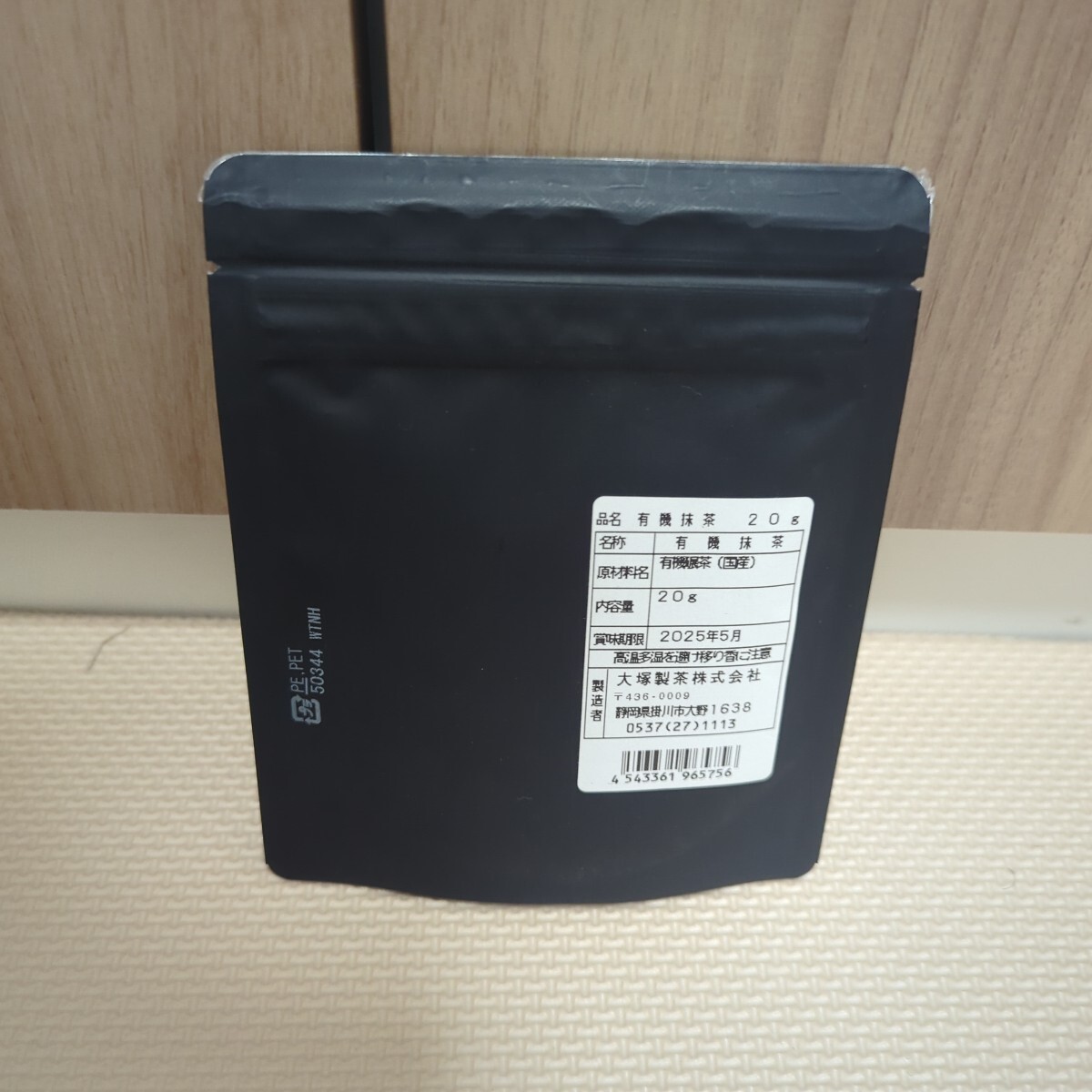 item_image_2