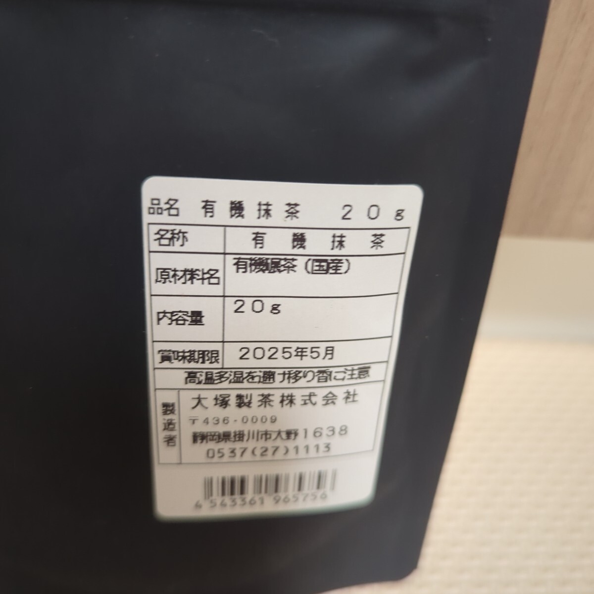 item_image_3