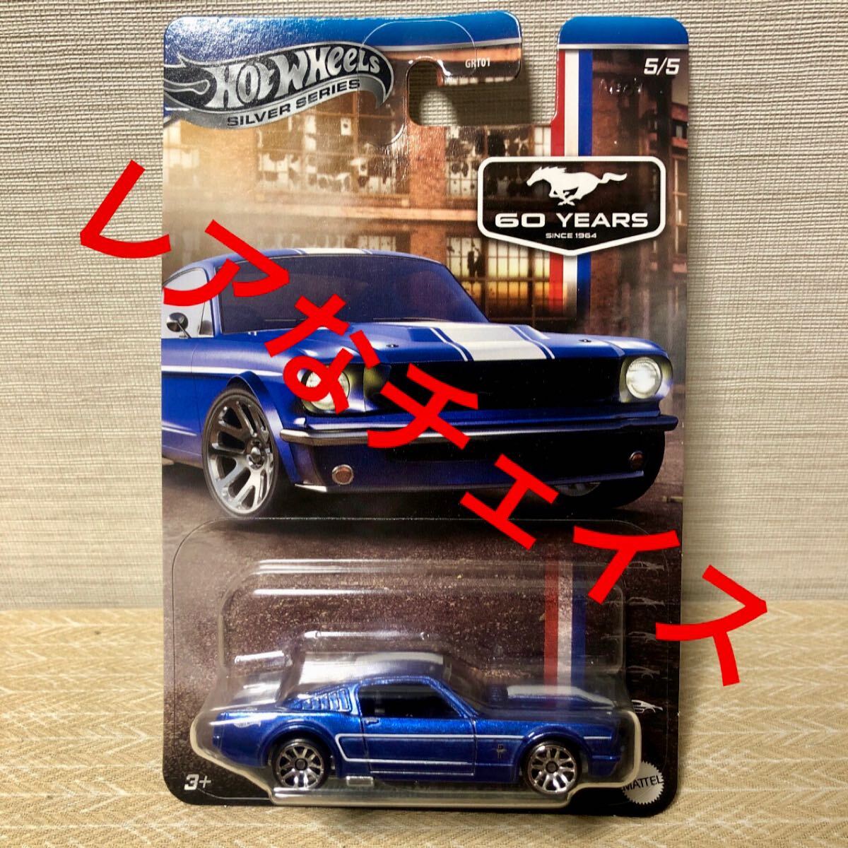 レアな シークレット チェイス ドンキ限定 HotWheels ホット レアな シークレット チェイス ドンキ限定 HotWheels ホット