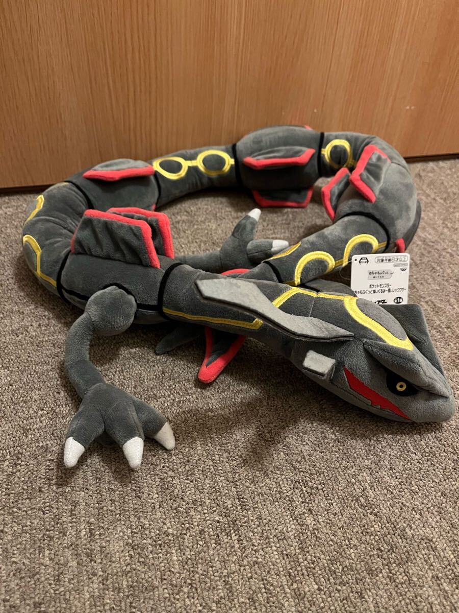大注目】 ポケモンぬいぐるみ 黒いレックウザ |【公式 大注目】 ポケモンぬいぐるみ 黒いレックウザ |【公式