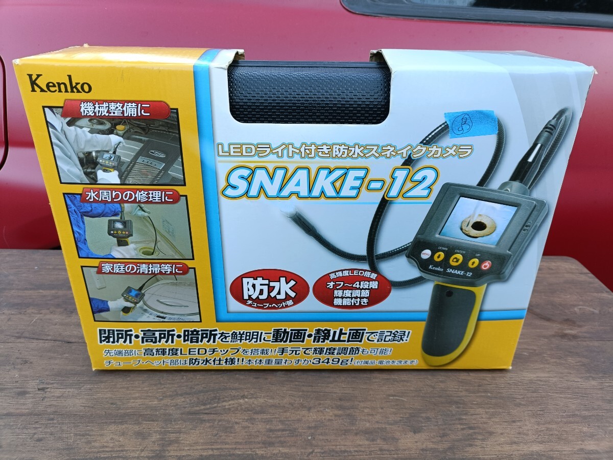 【島】 Kenko デジタル スネイク カメラ LEDライト付き 防水 SNAKE-12 美品 見えない部分の確認(rèn)に 手渡しOK 同梱OK 動(dòng)作OK