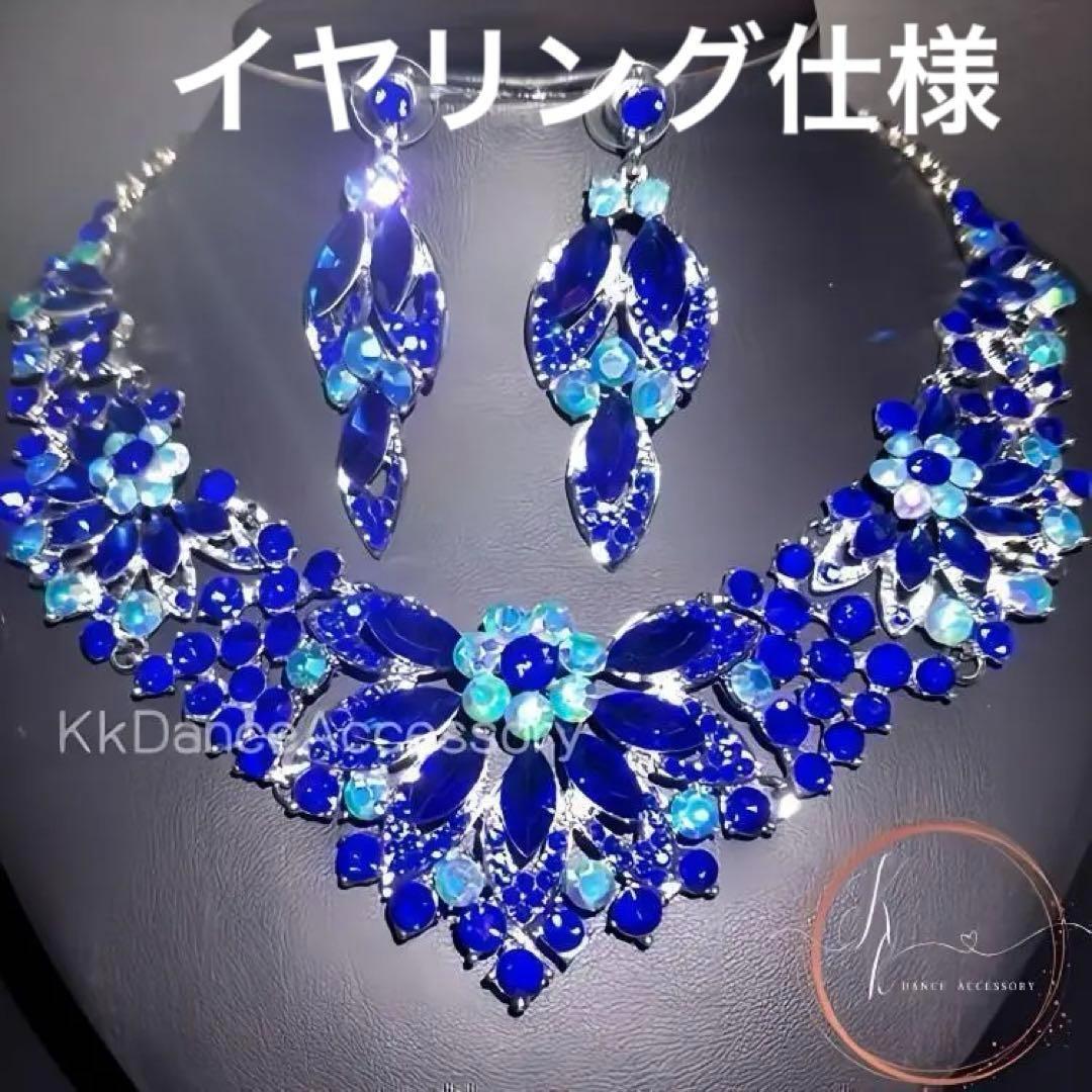 イヤリング仕様ビジューネックレス セット キラキラビジュー ゴージャス 高見え