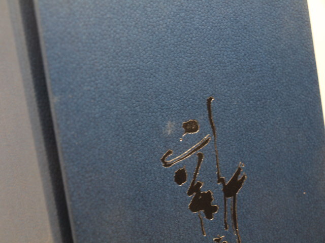 東京都発送限定★菊の里酒造 純米大吟醸 新たな ARATANA 720ml/15% 24.12制 箱付★AKA91930 東京都以外への発送不可