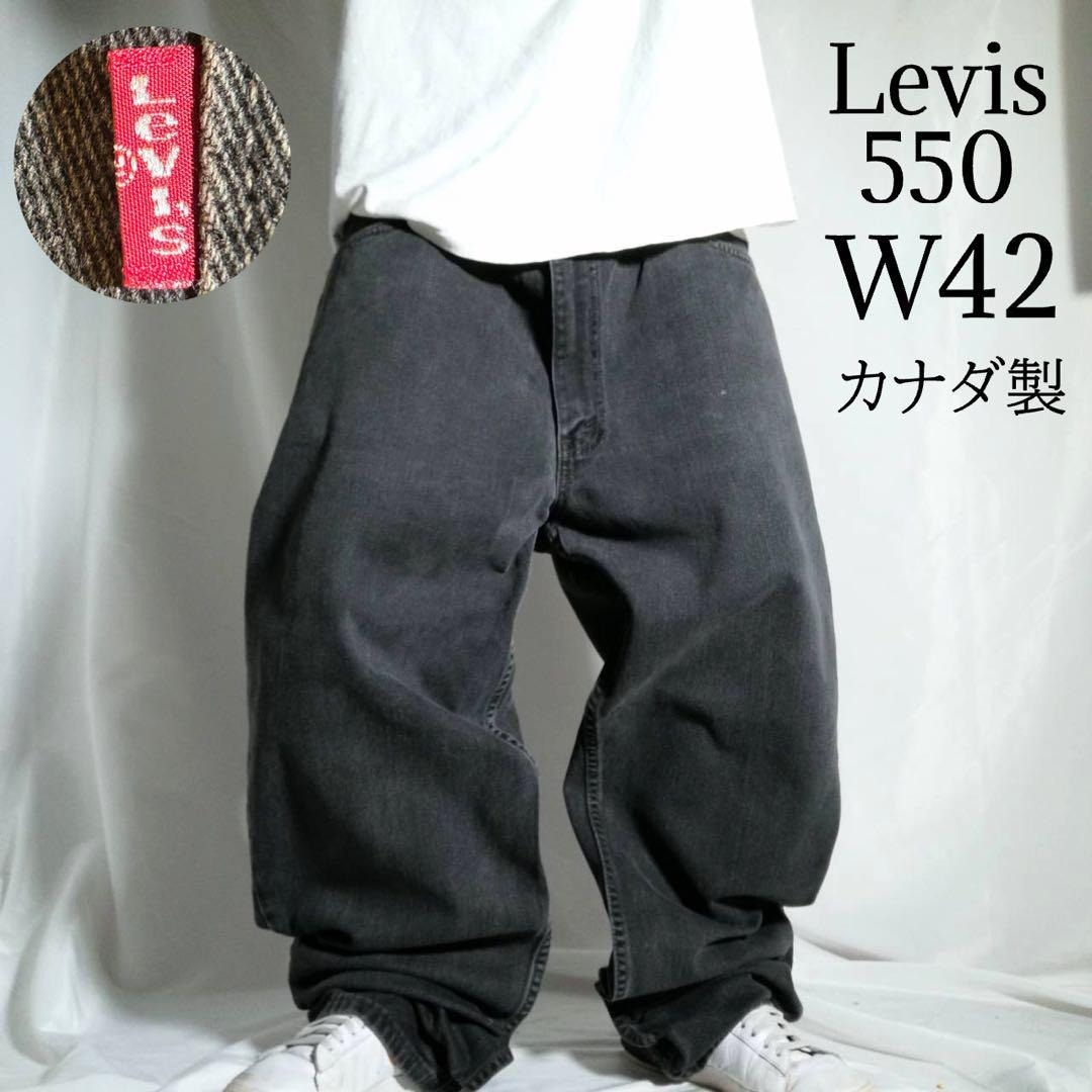 カナダ製 リーバイス550 Levis ブラックデニム メンズ W42 RELAXED FIT 極太 ジーンズ 00s 古着 墨黒 大きいサイズ / 3757