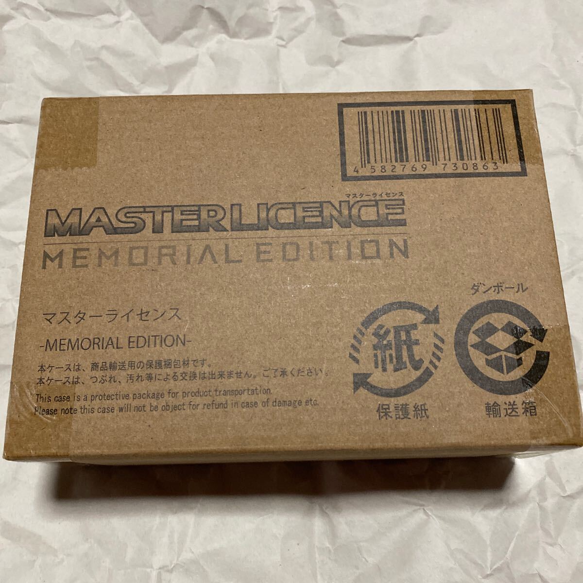 新品 輸送箱未開封 マスターライセンス MEMORIAL EDITION 特捜戦隊デカレンジャー