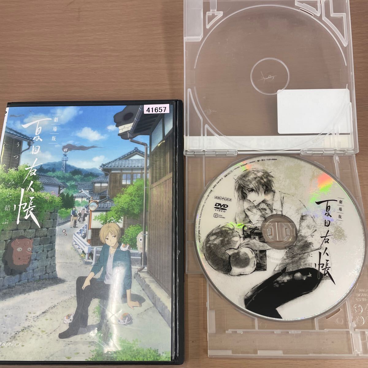 レンタル落ち】夏目友人帳 1期+2期+3期+4期+5期+6期+OVA+映画 レンタル落ち】夏目友人帳 1期+2期+3期+4期+5期+6期+OVA+映画