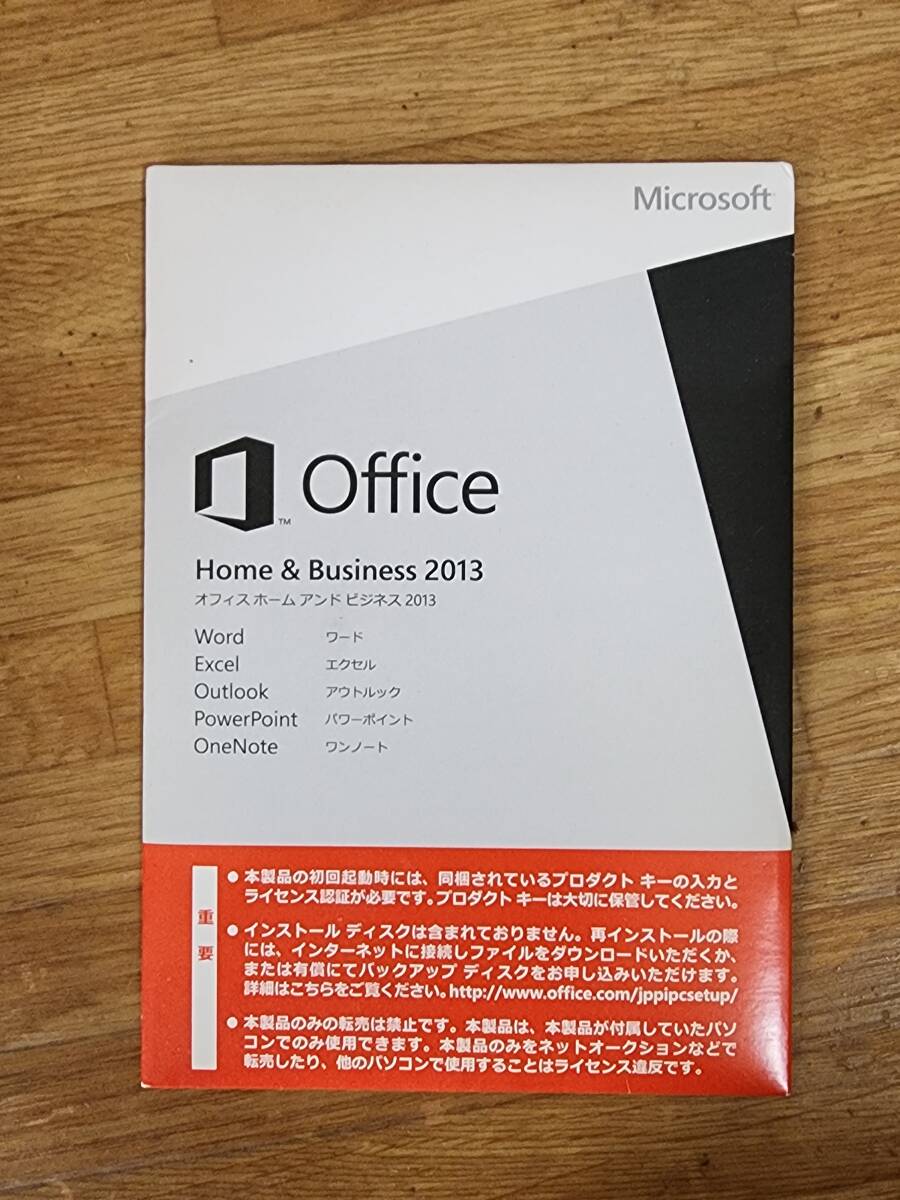 新品未開封 Microsoft Office Home & Business 2013 PowerPoint Word Excel Outlook OneNote パワーポイント ワード エクセル and 新品未開封 Microsoft Office Home & Business 2013 PowerPoint Word Excel Outlook OneNote パワーポイント ワード エクセル and