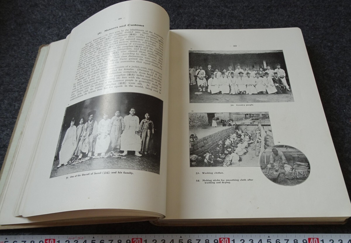rarebookkyoto s864 朝鮮銀行 英文 満鮮現状 ソウル 非売品 1919
