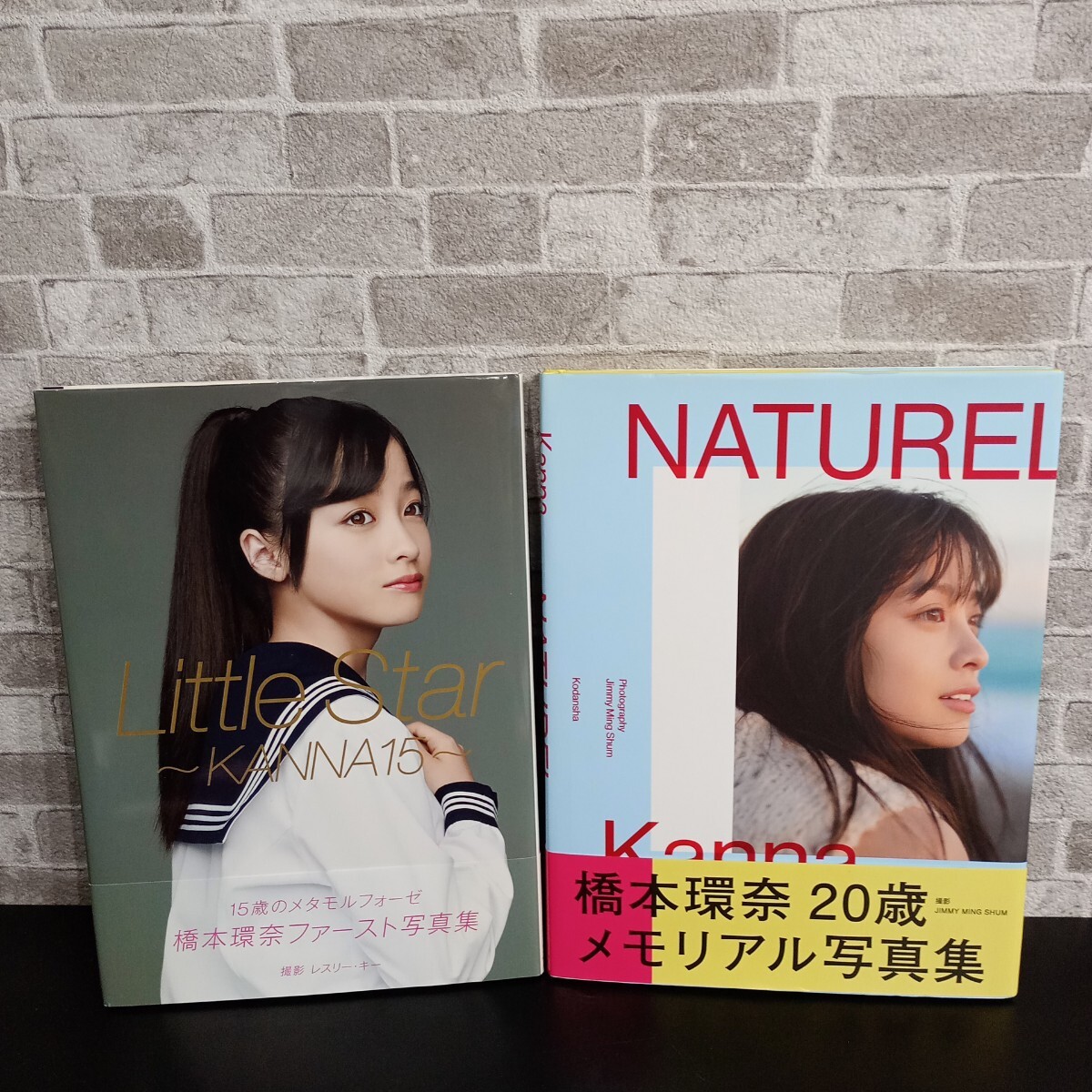 usF-785/橋本環奈/20歳メモリアル写真集/NATUREL/Little star usF-785/橋本環奈/20歳メモリアル写真集/NATUREL/Little star