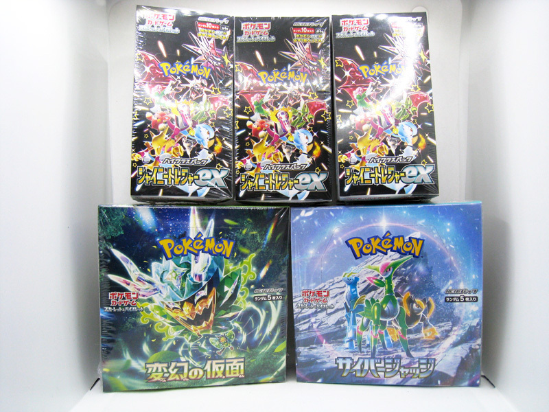 ポケモンカード 3BOX 変幻の仮面 クリヘイズ シャイニートレジャー - メルカリ