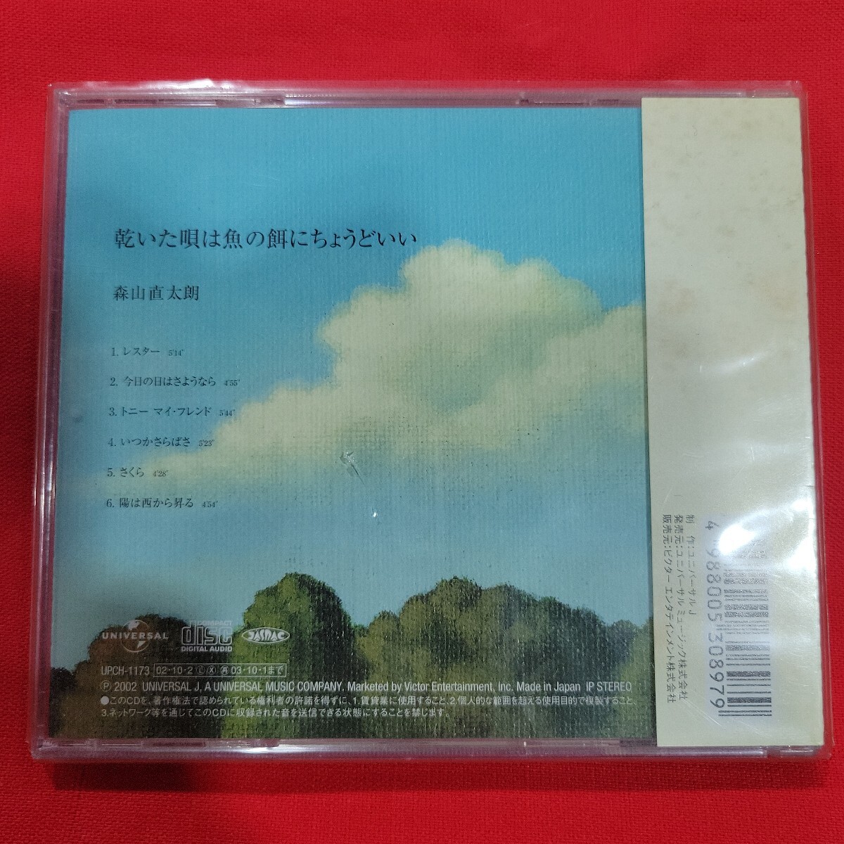 item_image_2