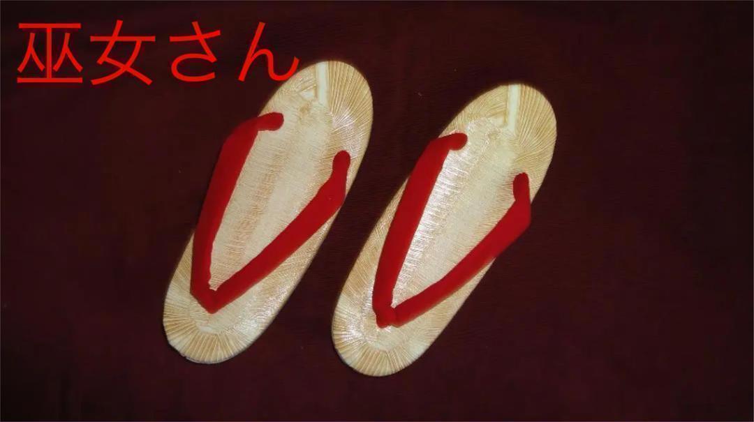 . женщина san для женщина zori красный . губка низ желтый Chiba таблица L размер новый товар не использовался товар сделано в Японии 