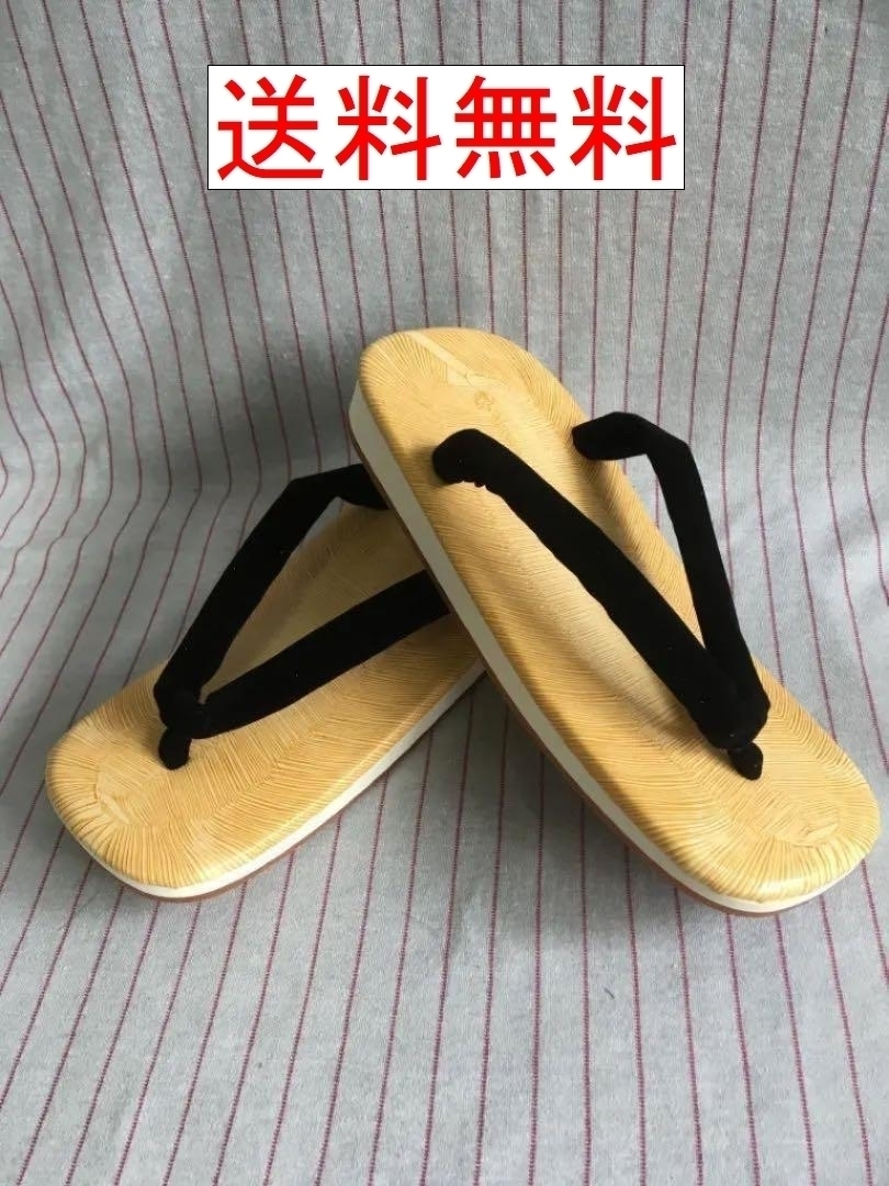 紳士草履　　雪駄　　 アメ底 黒緒　 Lサイズ　新品未使用　 日本製　★即決価格　★送料無料　　1117