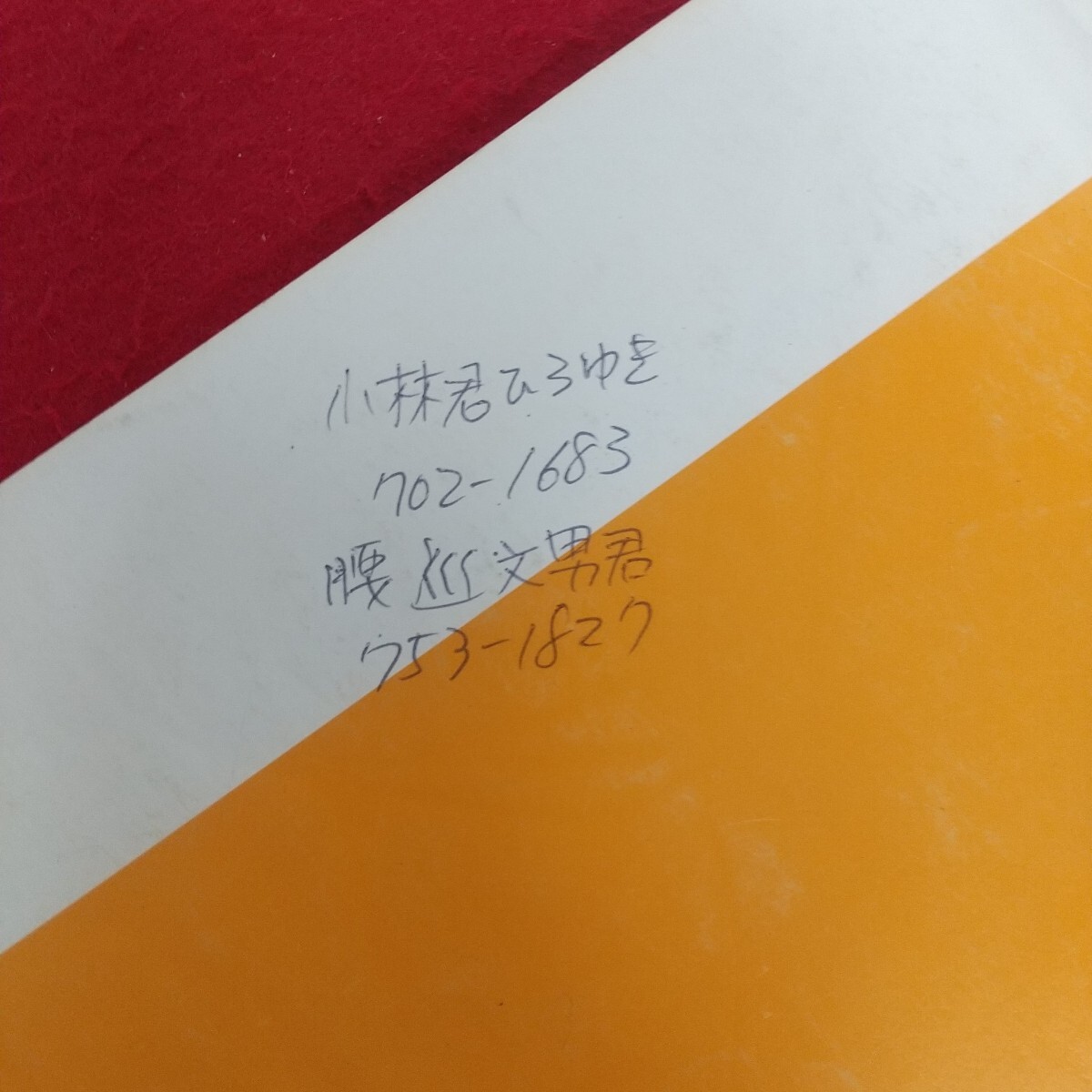 item_image_7