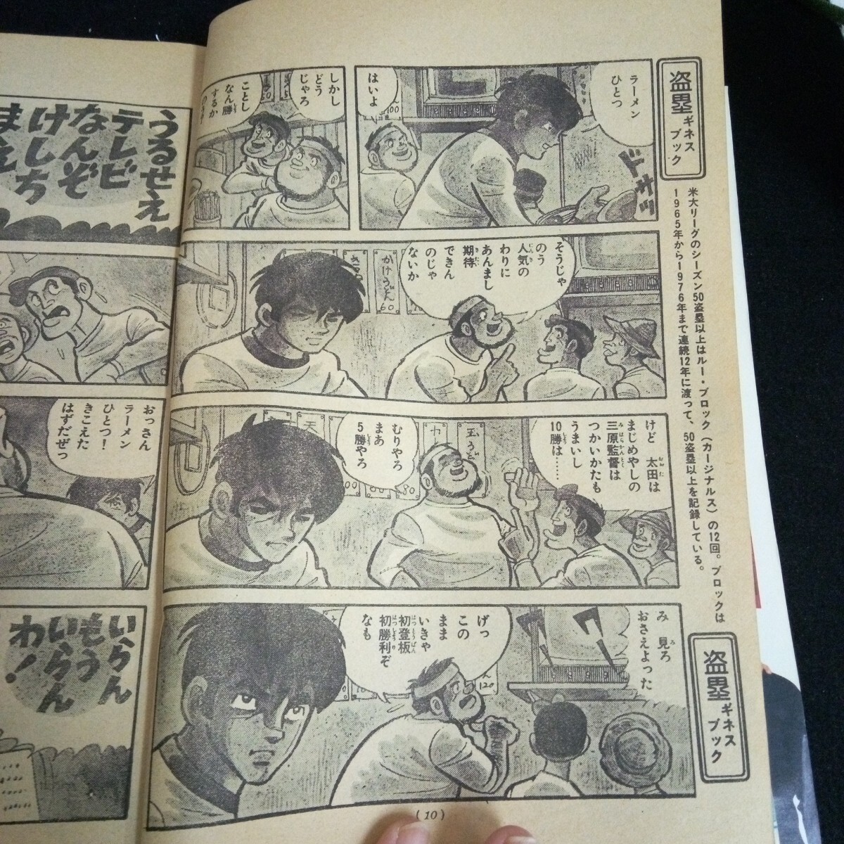 item_image_4
