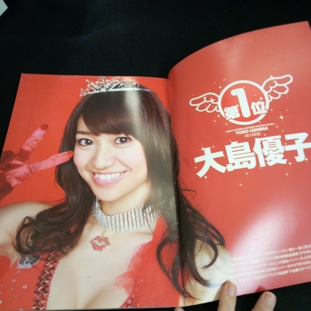 item_image_2