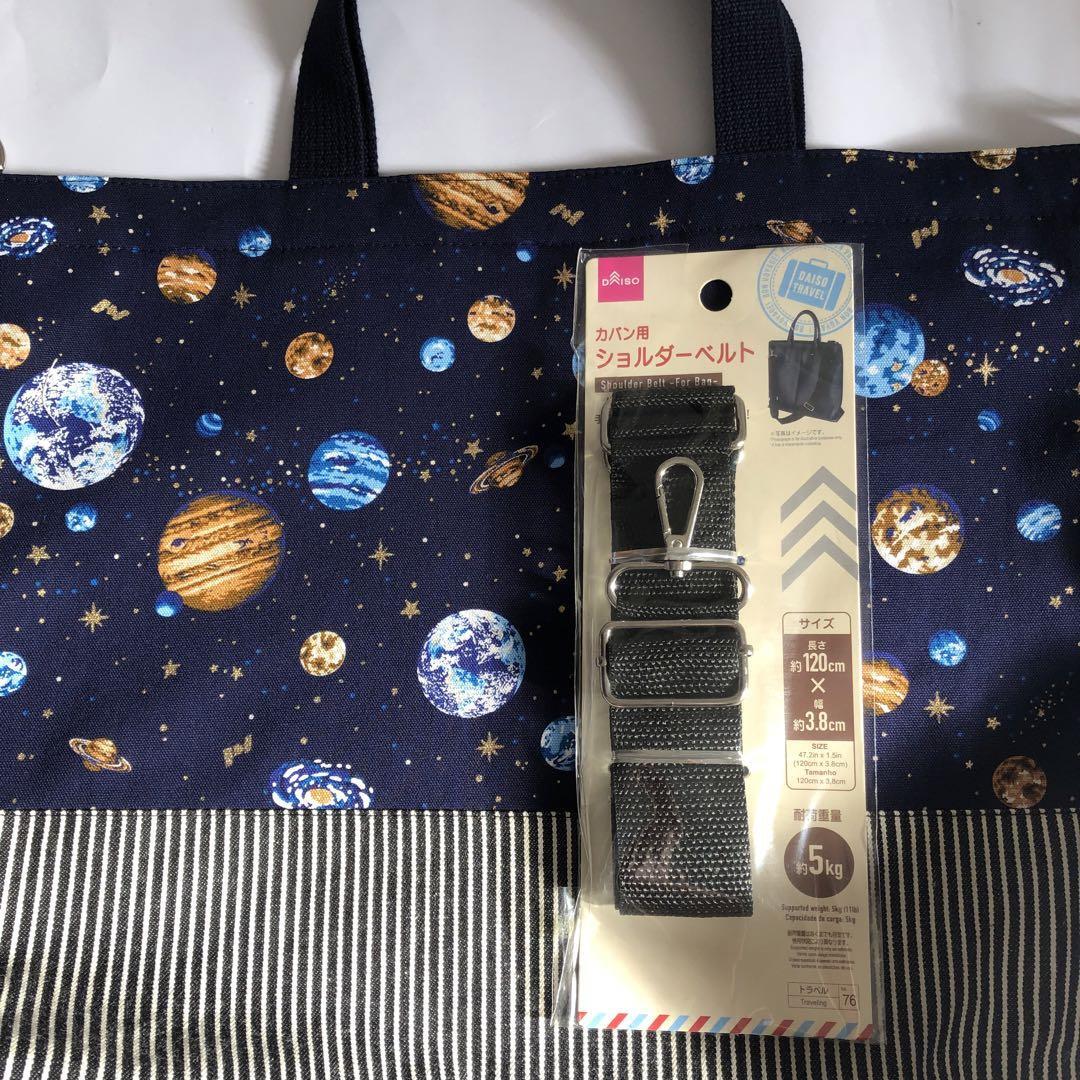 45×35 ショルダー金具付 大きめ レッスンバッグ ハンドメイド