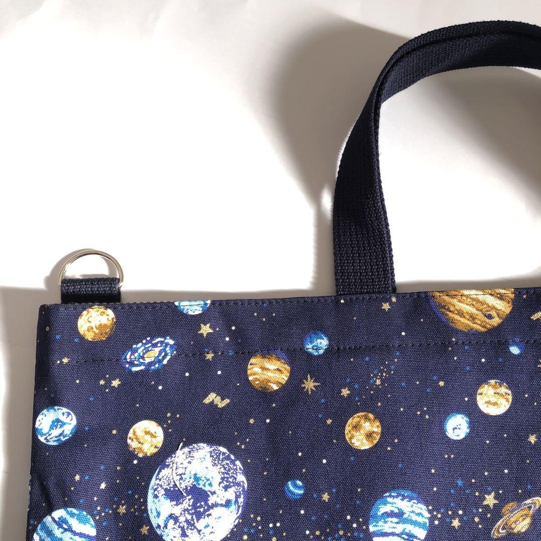 45×35 ショルダー金具付 大きめ レッスンバッグ ハンドメイド