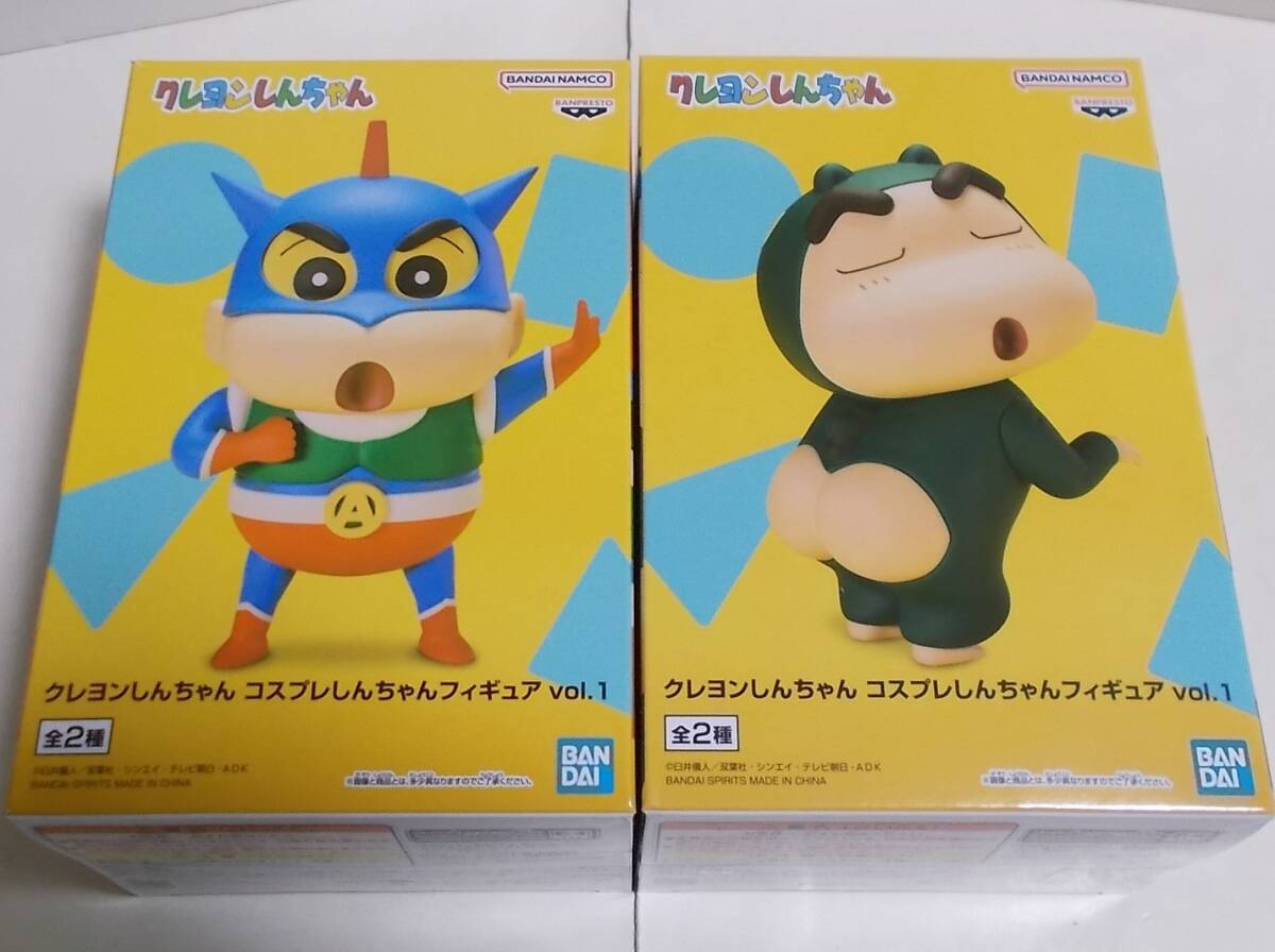 バンプレスト クレヨンしんちゃん コスプレしんちゃんフィギュア vol.1 全2種セット
