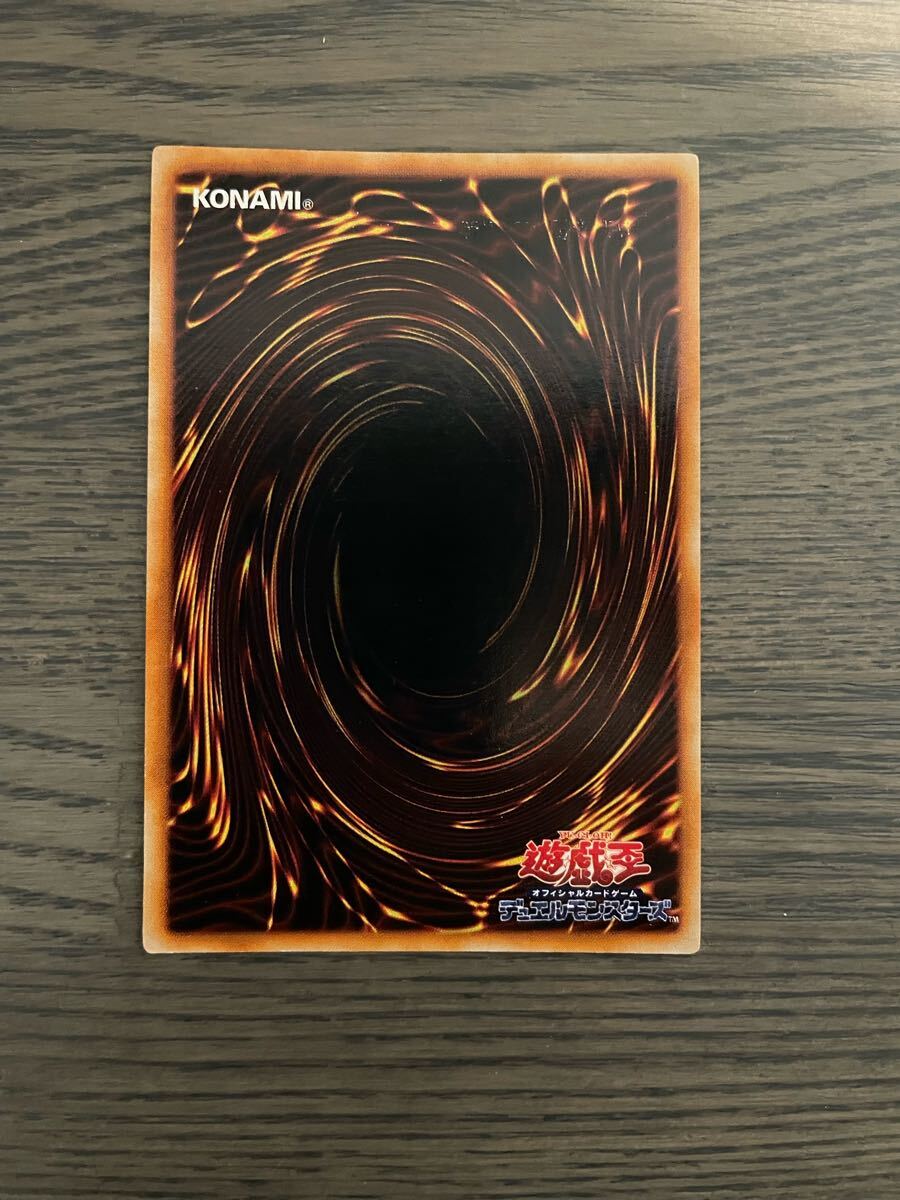 格安〜】遊戯王 妖精の贈りもの 初期 ウルトラシークレット 格安〜】遊戯王 妖精の贈りもの 初期 ウルトラシークレット