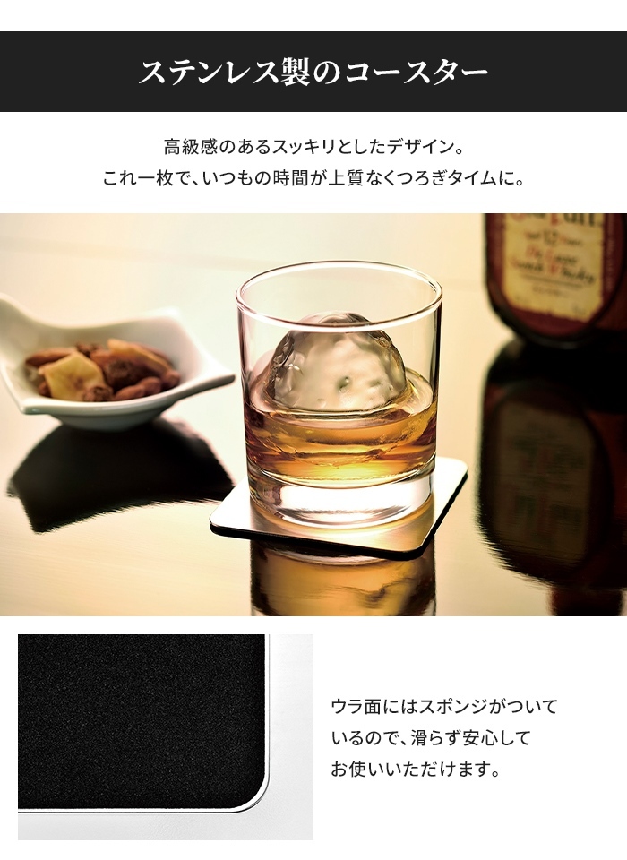 ステンレス制 コースター 角型 名入れ 里面スポンジ テーブルウェア 食器 トレー クール かっこいい 上品 高級感 M5-MGKYM00439