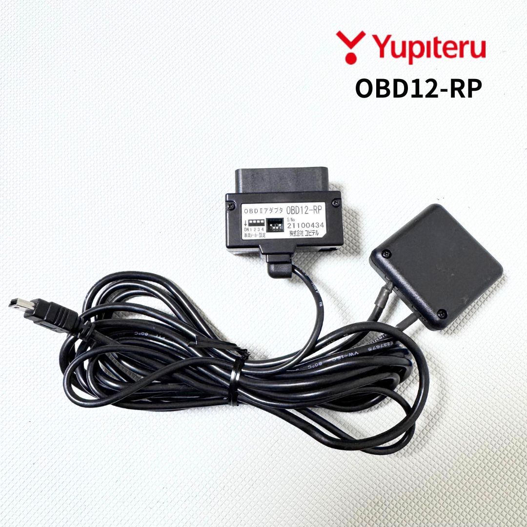 OBD12-RP ユピテル OBDⅡアダプター 生産終了品！YPB706si YPB618si LeiNavi LeiNaviPlus FM143si Lei01 Lei02 SCR100WF 即決【50130-6】