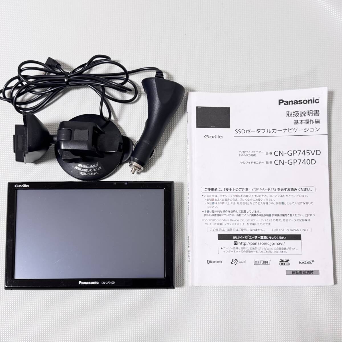 2024最新データ更新済 CN-GP740D パナソニック ポータブルナビ 2024最新データ更新済 CN-GP740D パナソニック ポータブルナビ