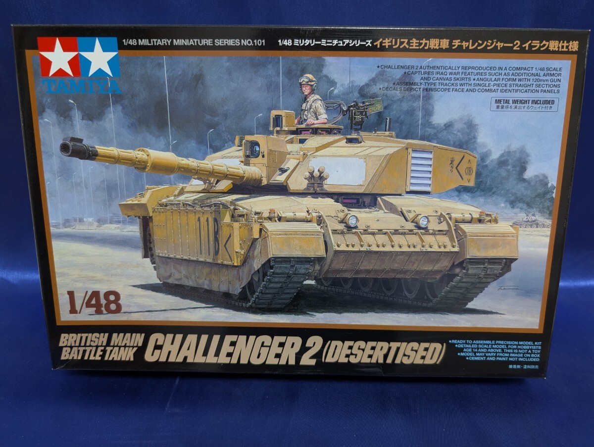 タミヤ/TAMIYA/イギリス主力戦車 チャレンジャー 2/イラク戦 タミヤ/TAMIYA/イギリス主力戦車 チャレンジャー 2/イラク戦