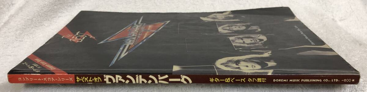 ザ・ベスト・オブ ヴァンデンバーグ The BEST of VANDENBERG バンドスコア_画像3