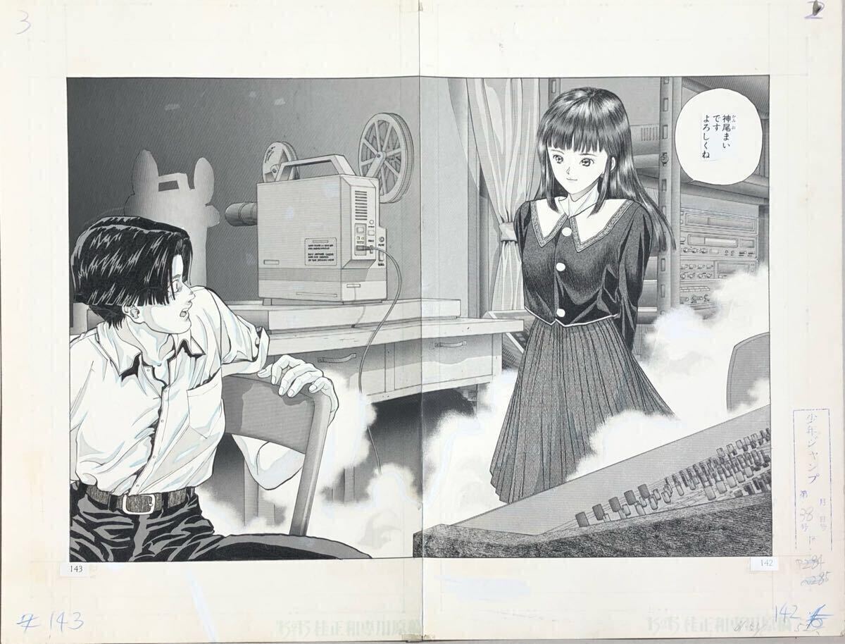 Yahoo!オークション - 【真作】桂正和『電影少女』肉筆原稿 生 Yahoo!オークション - 【真作】桂正和『電影少女』肉筆原稿 生