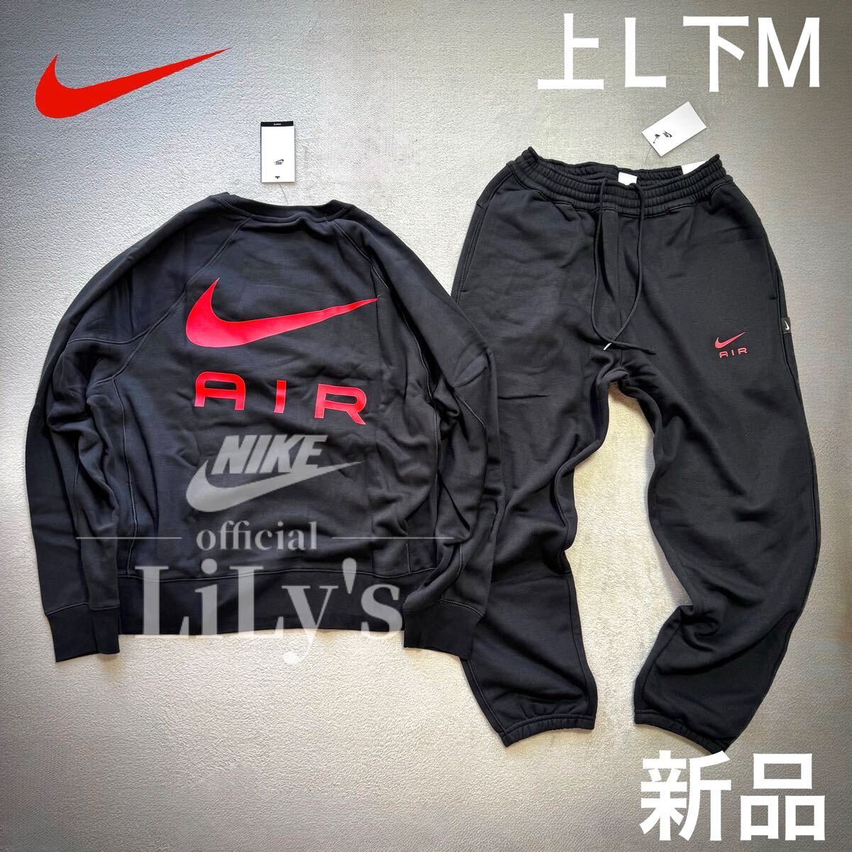 新品未使用 NIKE上下セットアップ 上L下M 上下サイズ違い 黒赤 新品未使用 NIKE上下セットアップ 上L下M 上下サイズ違い 黒赤
