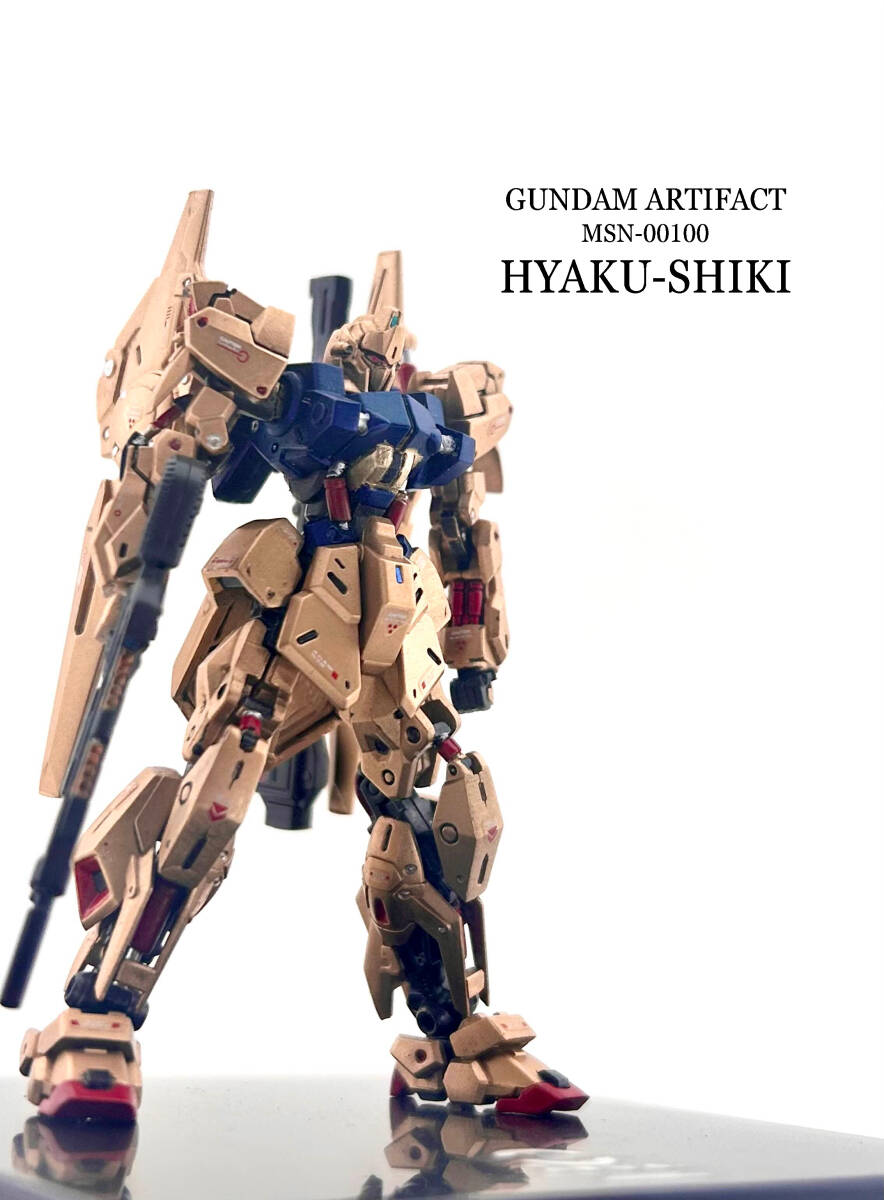 ガンダムアーティファクト 第5弾 百式 全塗装改修完成品【機動 ガンダムアーティファクト 第5弾 百式 全塗装改修完成品【機動