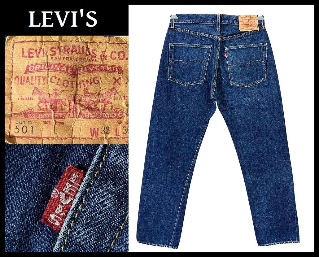 リーバイス Levi's 501 66501 デニム パンツ ダブルネーム復刻 日本製 66年モデル 紙パッチ ボタンフライ 無地 コットン  大きいサイズ XXL 紺 ネイビー C59714 メンズ 070-901611270001 | ベクトルパーク