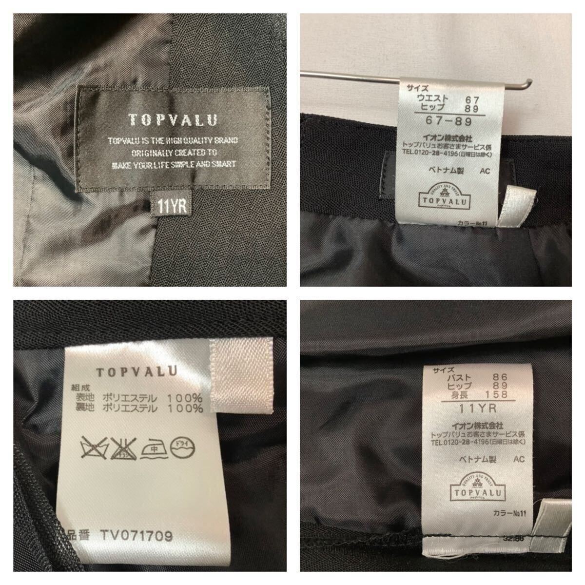 item_image_10