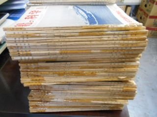 船の科学 1973年~96年 不揃い170冊 船の科学 1973年~96年 不揃い170冊