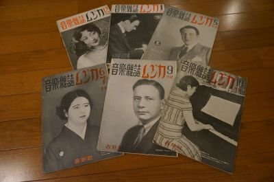 贅沢屋の 音楽雑誌 ムジカ 6冊 昭和6年～7年 芸術、美術史