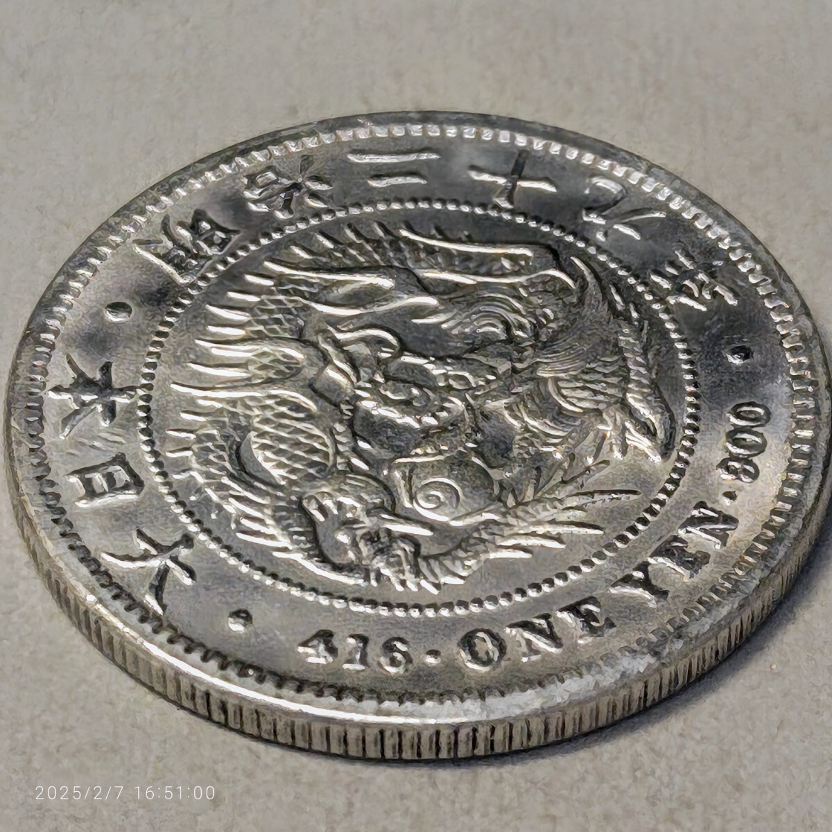 円銀】 一圓銀貨 明治29年 【右丸銀】 【稀少】 一円銀貨 大日本 円銀】 一圓銀貨 明治29年 【右丸銀】 【稀少】 一円銀貨 大日本