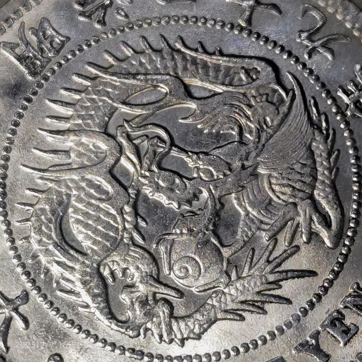 円銀】 一圓銀貨 明治29年 【右丸銀】 【稀少】 一円銀貨 大日本 円銀】 一圓銀貨 明治29年 【右丸銀】 【稀少】 一円銀貨 大日本