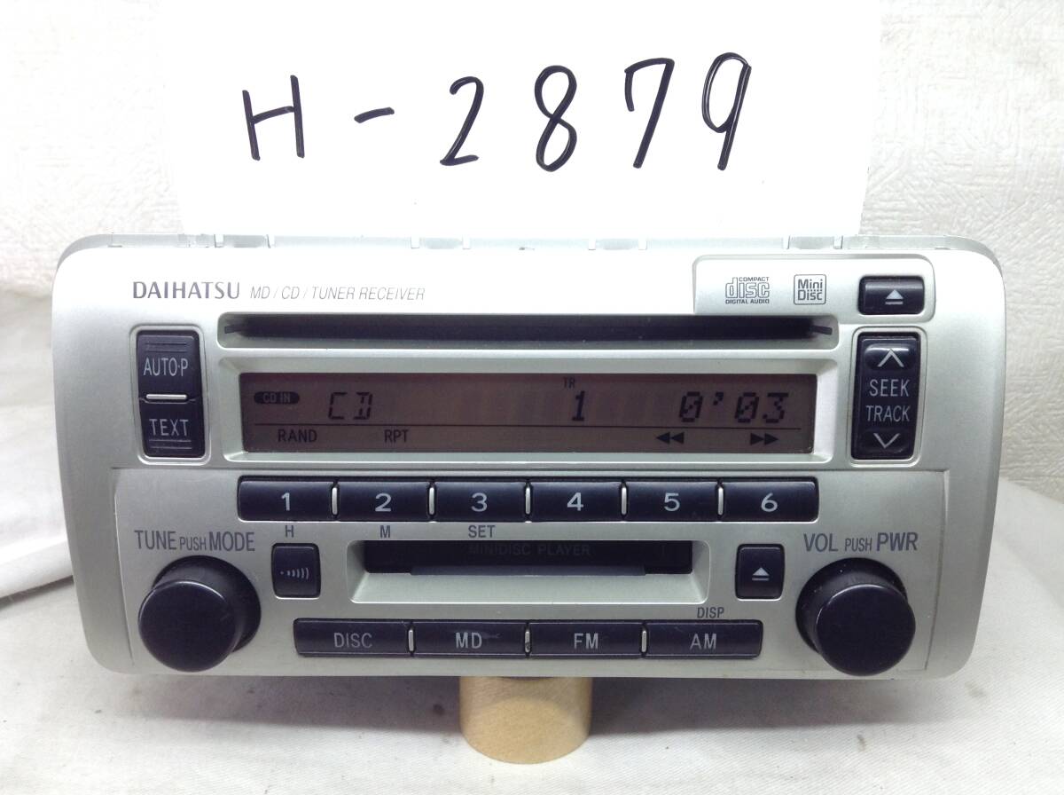 H-2879　ダイハツ　86180-B2080　L350S タント　即決　保障付