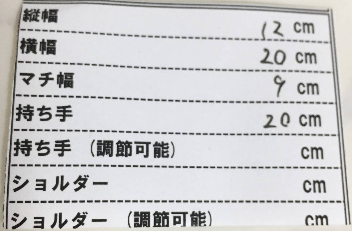 item_image_9