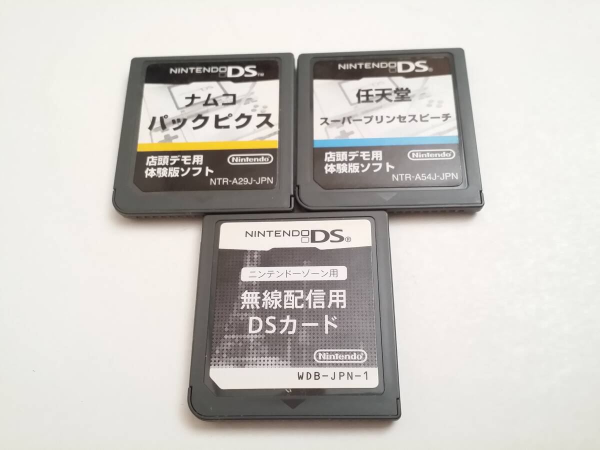 DS　非売品ソフト3本セット ソフトのみ　(店頭デモ用体験版ソフト、ニンテンドーゾーン用無線配信用DSカード)　not for sale
