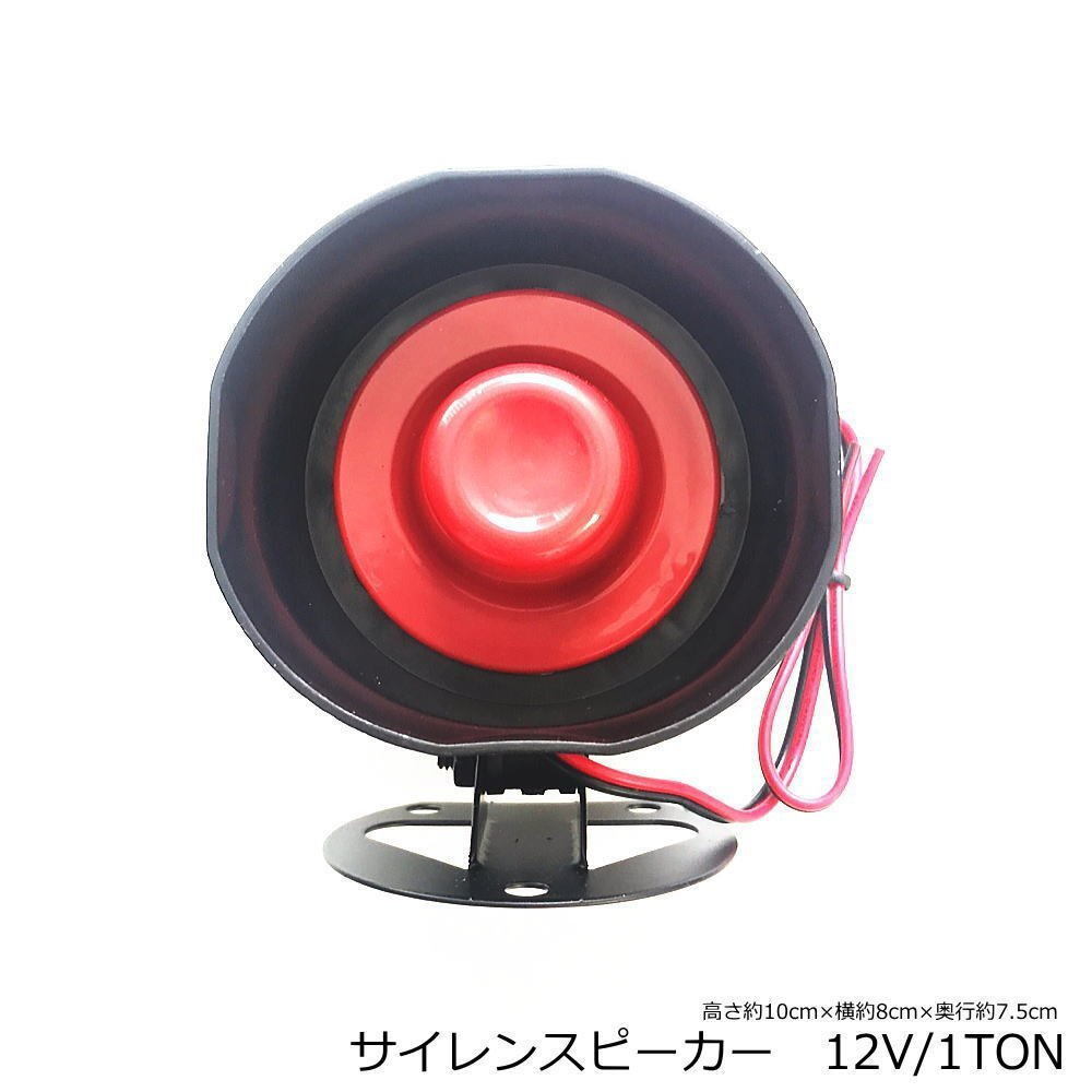 ハイエース200系 1型2型3型 イモビ無(wú)し対応 スマートキーエンジンプッシュスタートキット エンジンスターター付 フルセット
