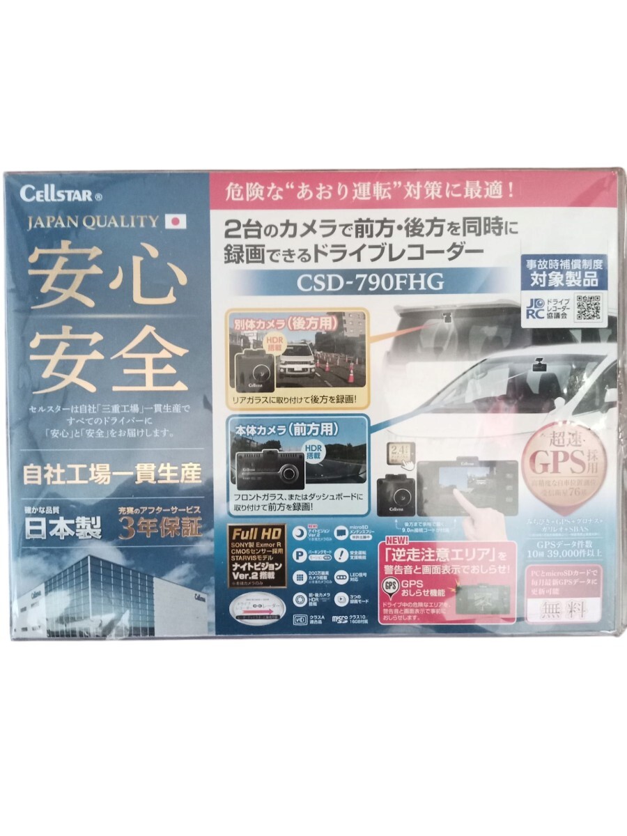 CSD790FHD