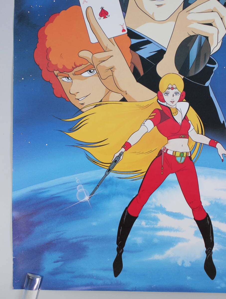 当時物 映画 アニメ ポスター 銀河疾風サスライガー B2 ポスター 当時物 映画 アニメ ポスター 銀河疾風サスライガー B2 ポスター